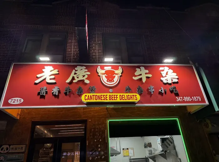 Cantonese beef delight 2