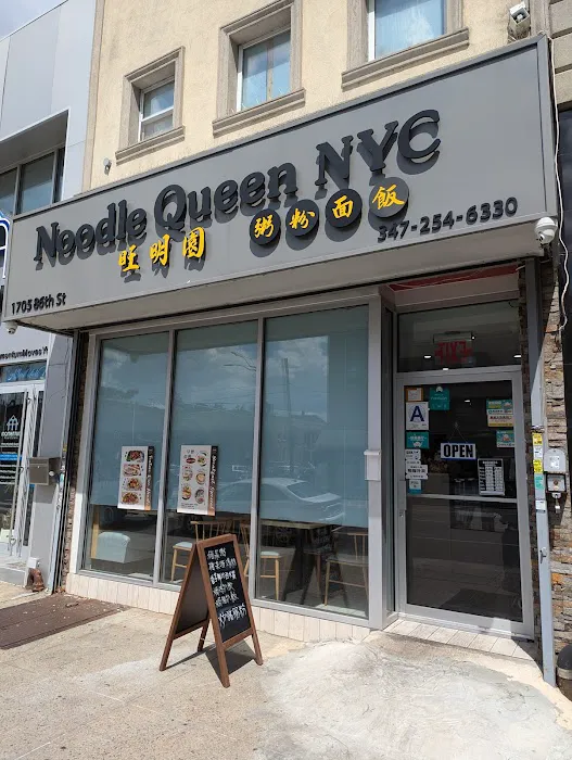 Noodle Queen 9