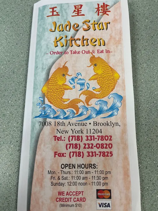 Jade Star Kitchen 6