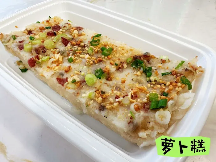 Rice Pie 9