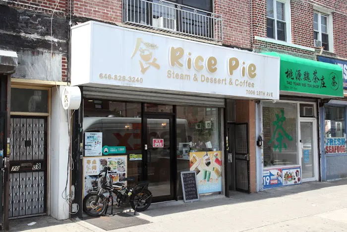 Rice Pie 7