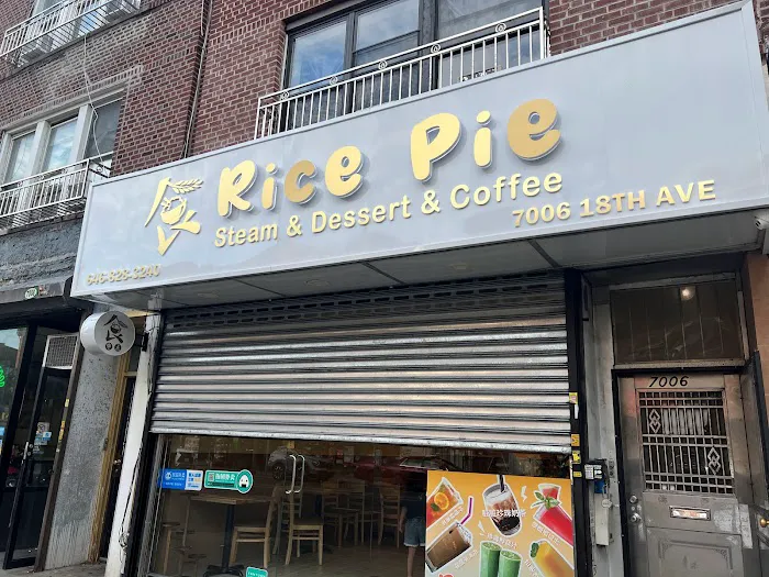 Rice Pie 1