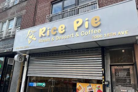 Rice Pie