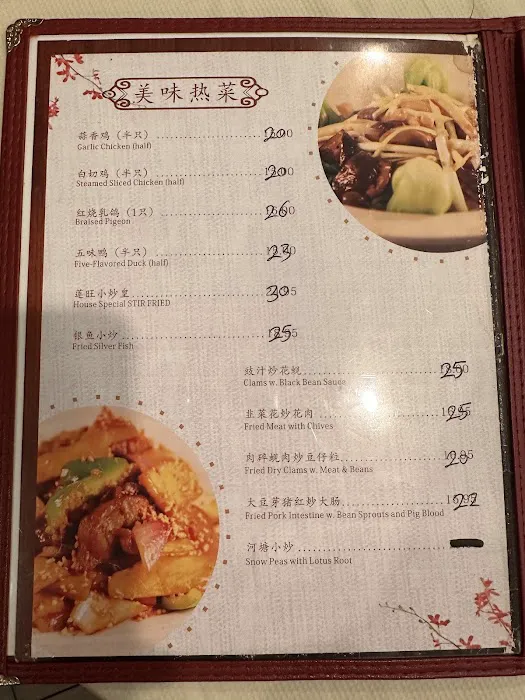 Super Rice蓮旺家鄉味 6