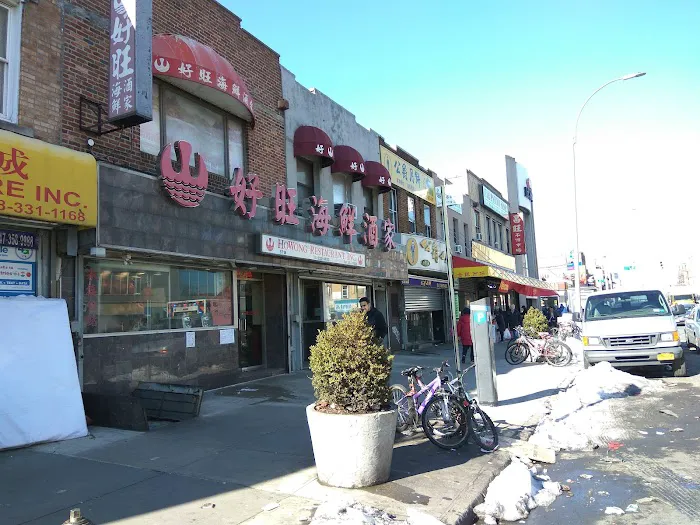 Bay Parkway Cafe 輝記小炒皇 8