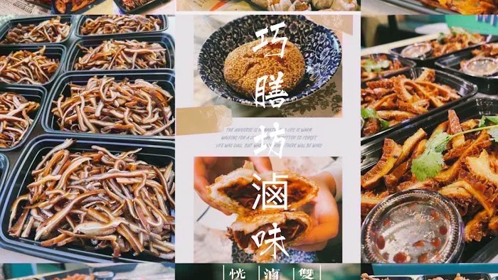 Qiao Cuisine 2