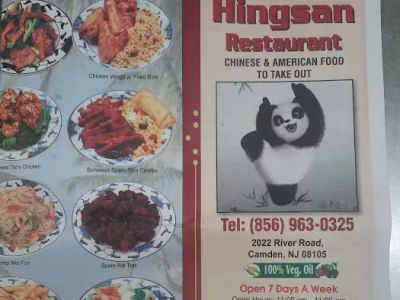 Hing San Restaurant 0