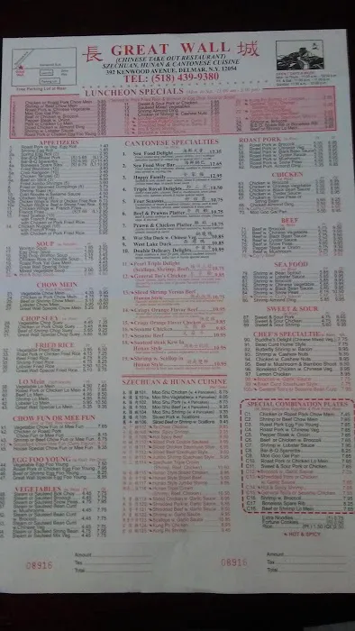 Great Wall Chinese Restaurant - Delmar 1