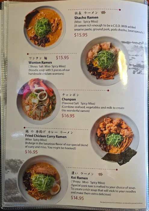 Ichitaru Ramen 1