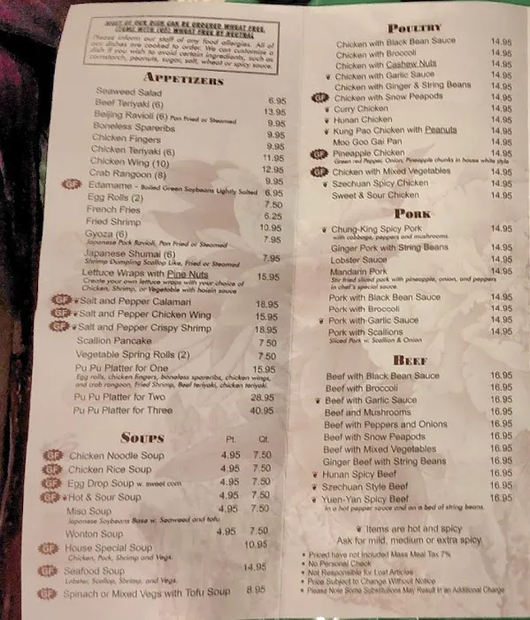 China Gourmet 5