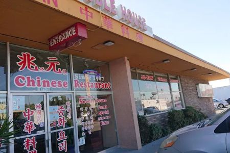 Jo Won Noodle House