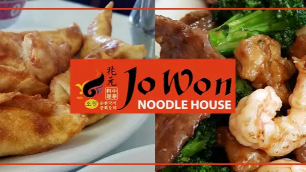 Jo Won Noodle House 3