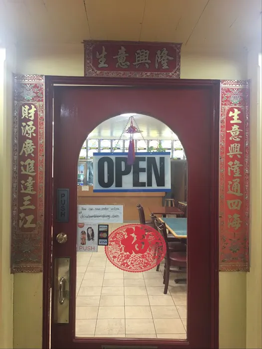 Chinatown Restaurant 10