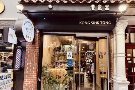 Kong Sihk Tong