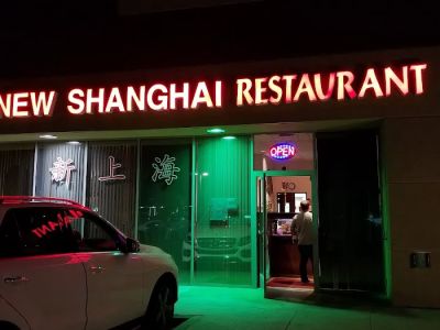 New Shanghai Restaurant 0