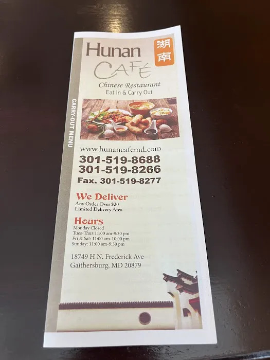 Hunan Cafe 10