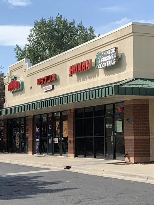Hunan of Fort Collins 2