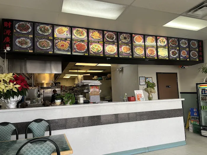 China Wok 8