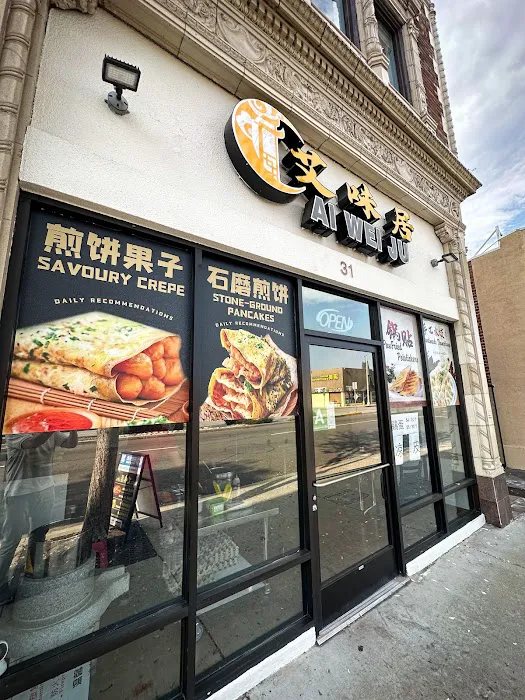 AI WEI JU 1