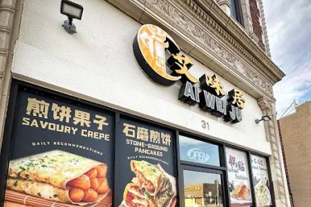 AI WEI JU