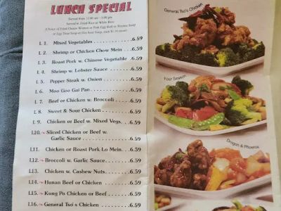 Lin Taste of China 0