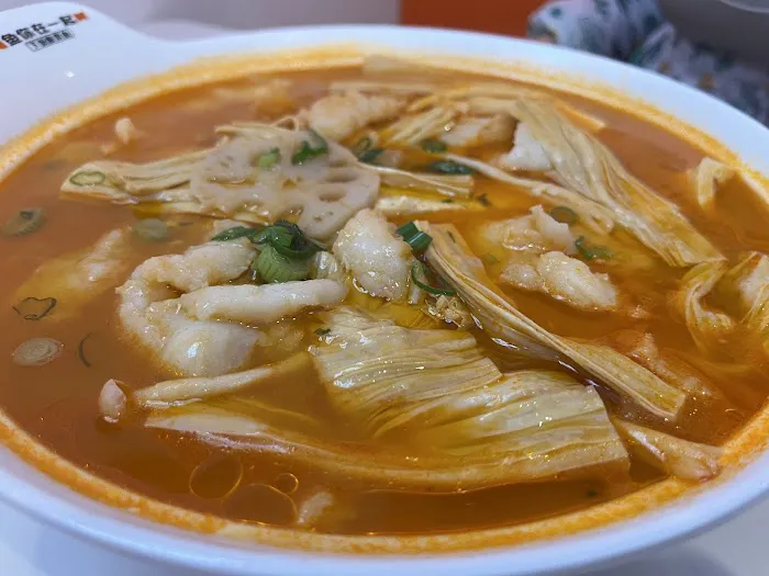 Fish With You 鱼你在一起下饭酸菜鱼 5