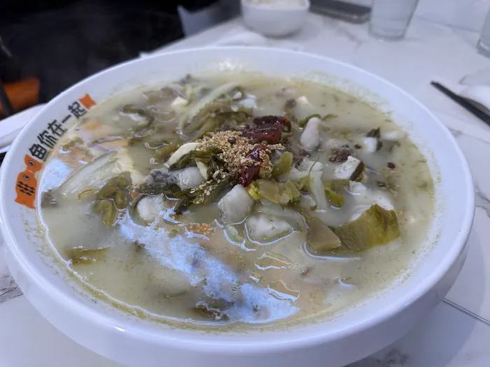 Fish With You 鱼你在一起下饭酸菜鱼 6