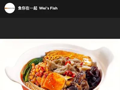 Fish With You 鱼你在一起下饭酸菜鱼 0