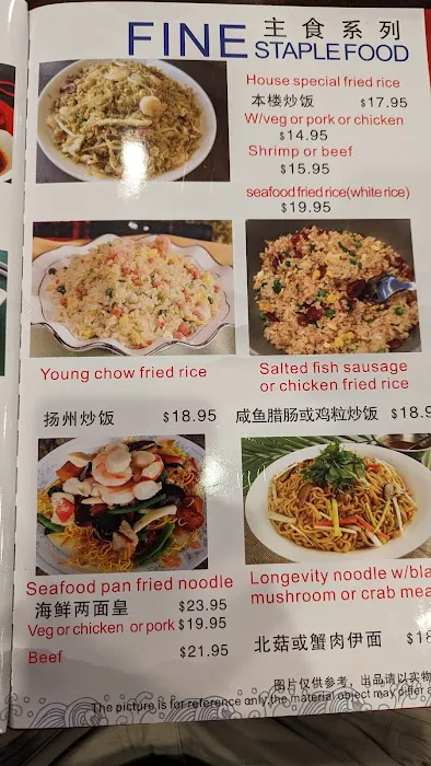 Grand Lake Chinese Restaurant 5