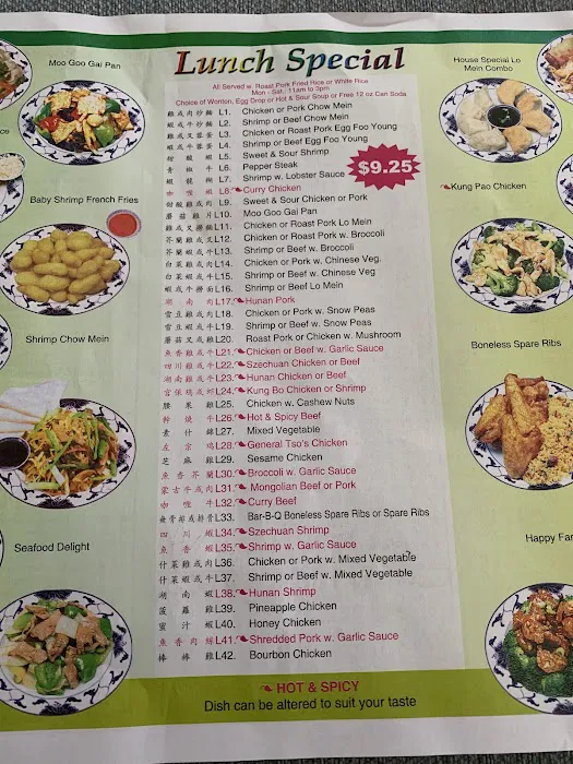 China Wok 10
