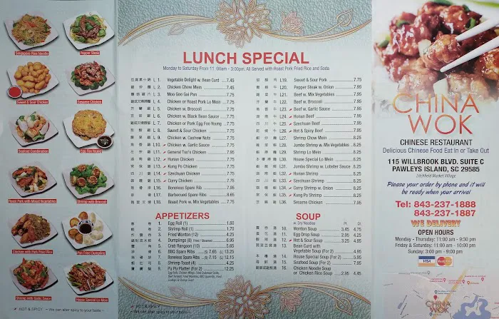 China Wok 5
