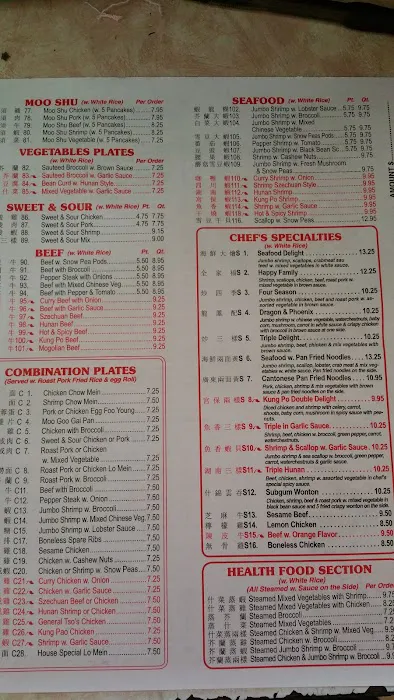China Wok 7