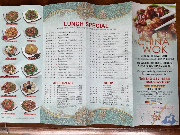 China Wok 8