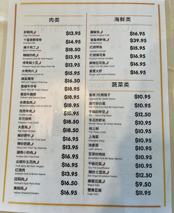 Oasis Chinese Restaurant 9