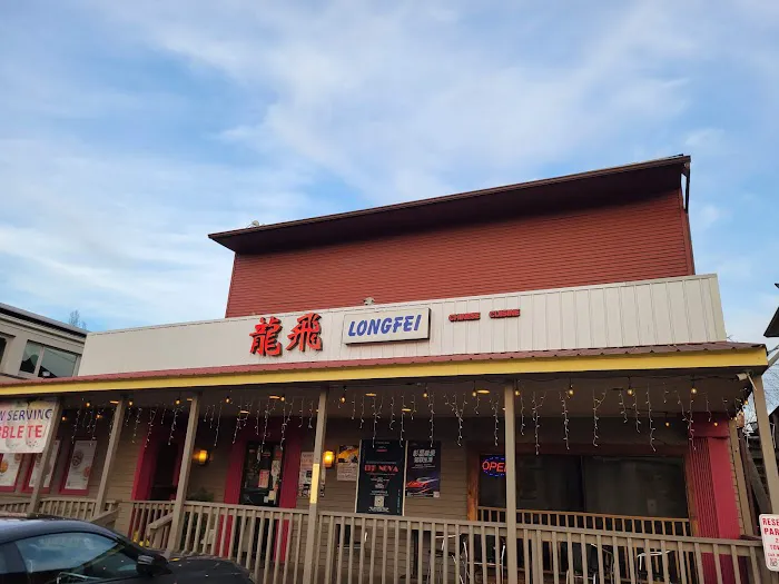 Longfei Chinese Restaurant 4