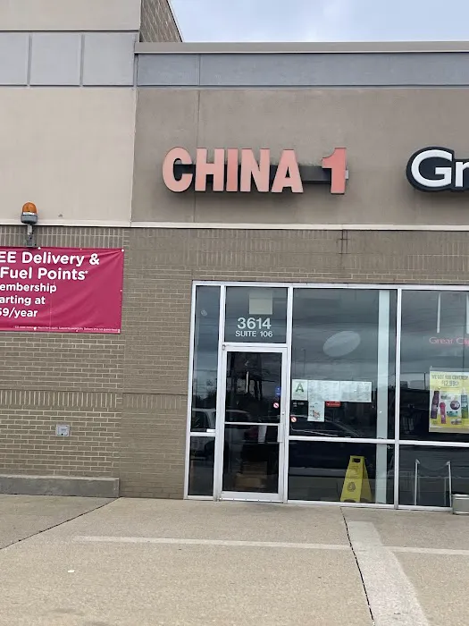 China 1 1