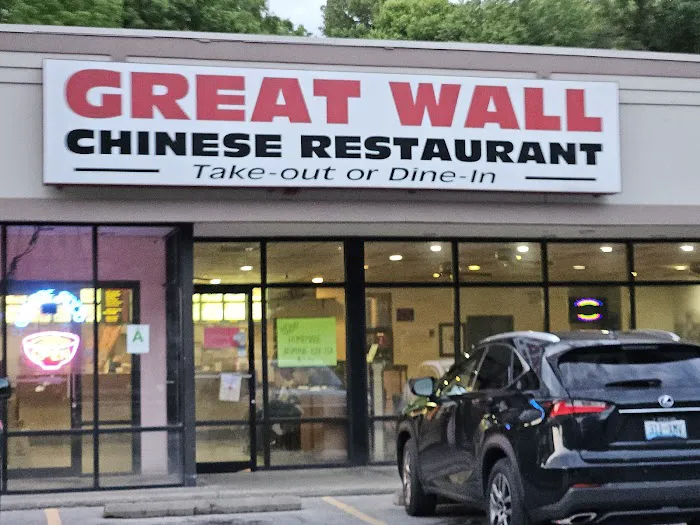 Great Wall Chinese Restaurant 4