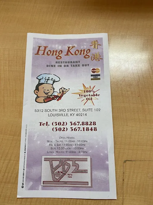 Hong Kong Chinese Restaurant 10