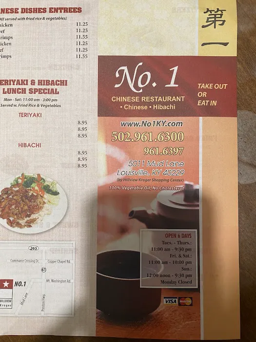 Number 1 Chinese Restaurant 6