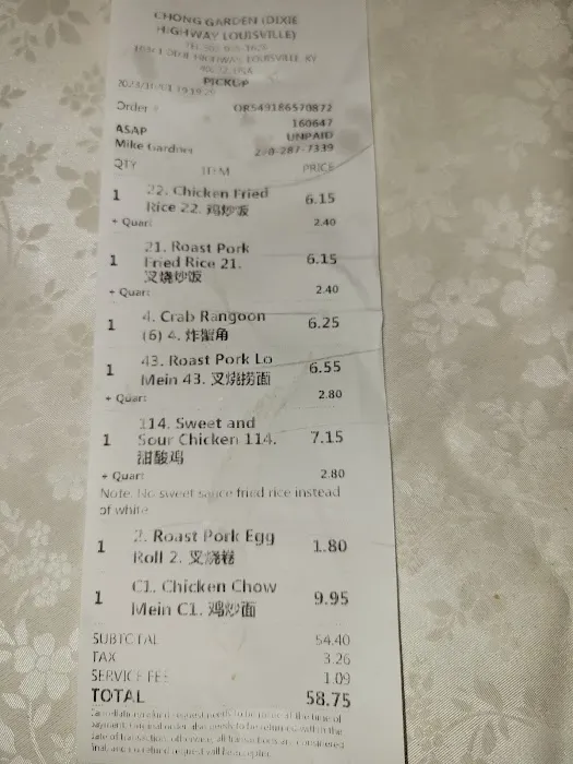 Chong Garden 8