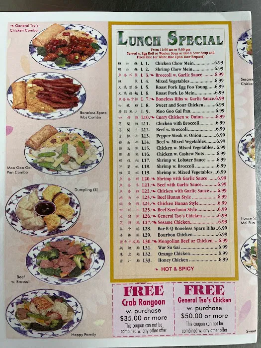 China Cafe 9