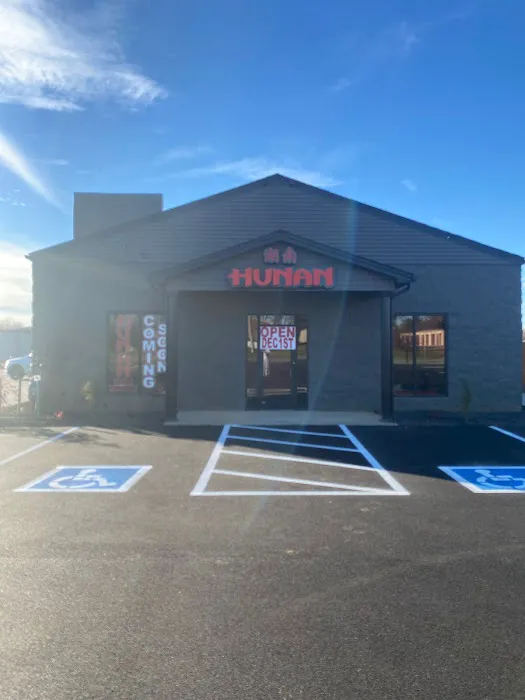 Hunan Chinese Restaurant 2