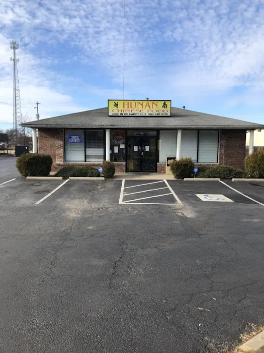 Hunan Chinese Restaurant 6