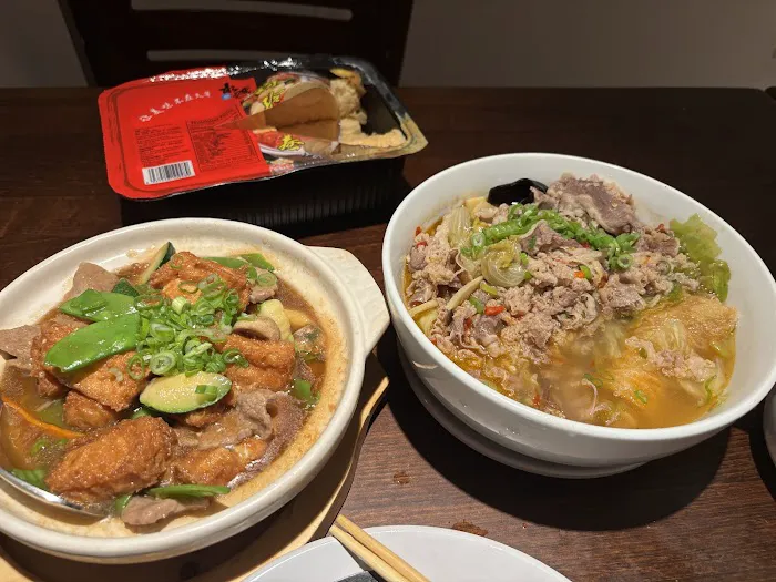 J2C Asian Bistro 4