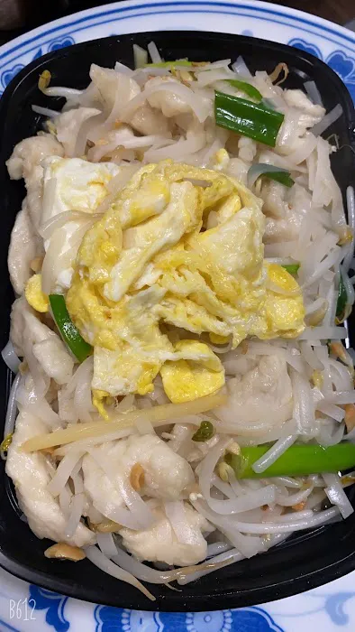 Wah Mei Chinese Restaurant 7