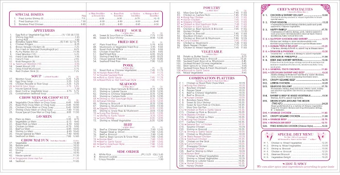China House Restaurant 3