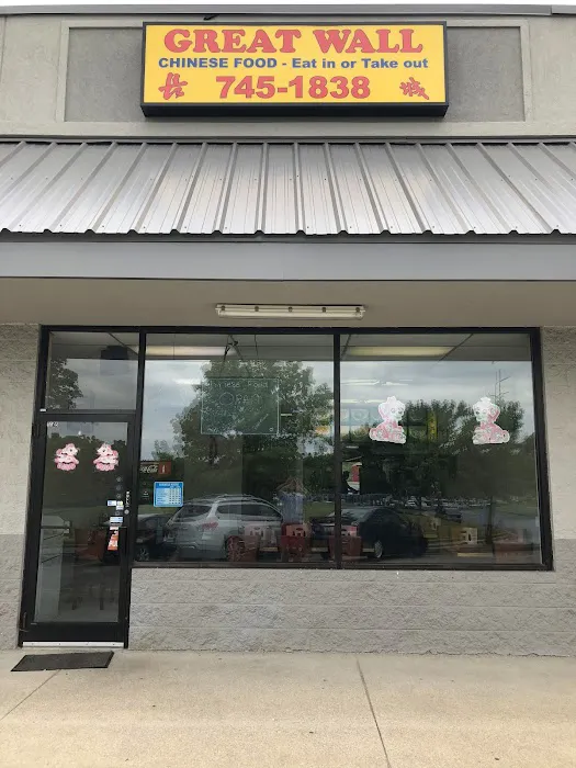 Great Wall Chinese Restaurant 3