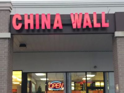 China Wall 0