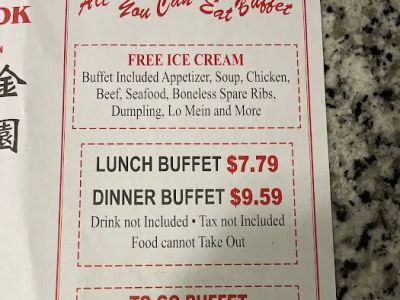 China Wok 0