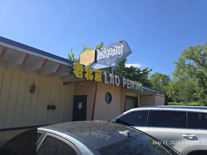 Lao Peking Chinese Restaurant 2